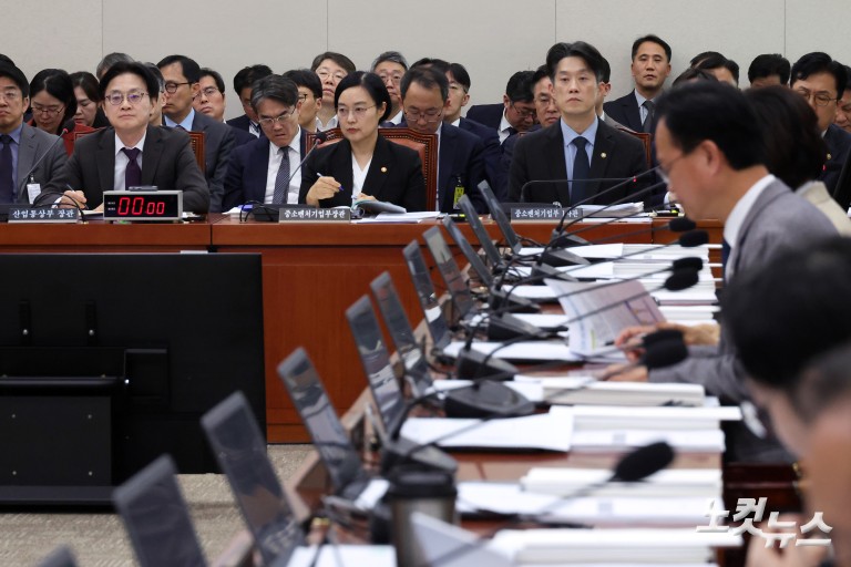 산업통상자원중소벤처기업위원회 전체회의