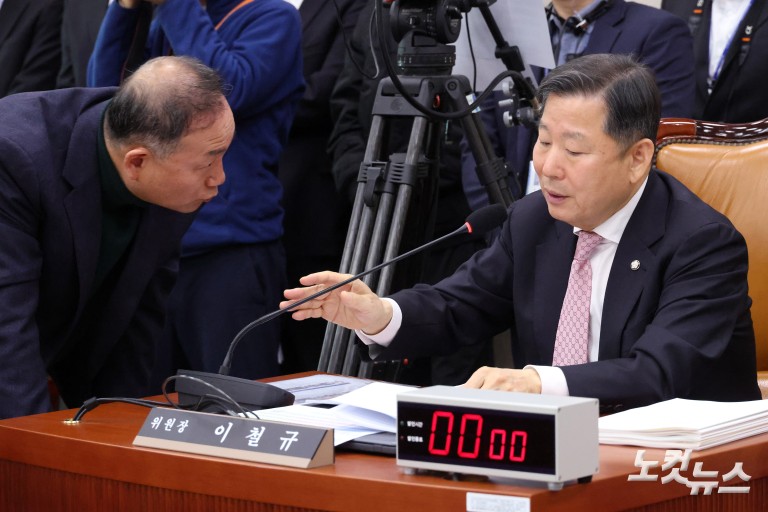 산업통상자원중소벤처기업위원회 전체회의