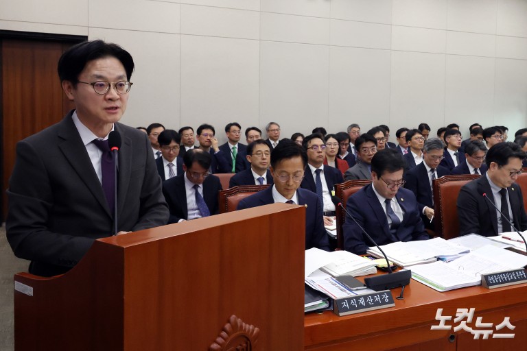 산업통상자원중소벤처기업위원회 전체회의