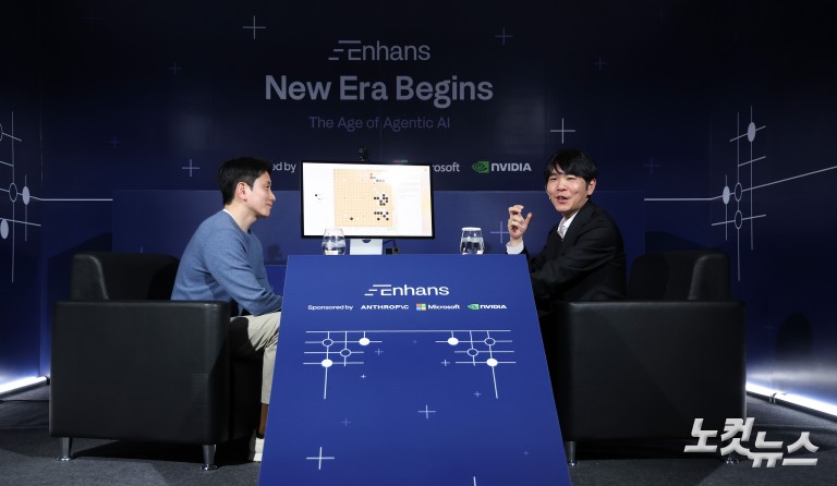 AI와 다시 만난 이세돌...이번엔 ‘대결’ 아닌 ‘협업’