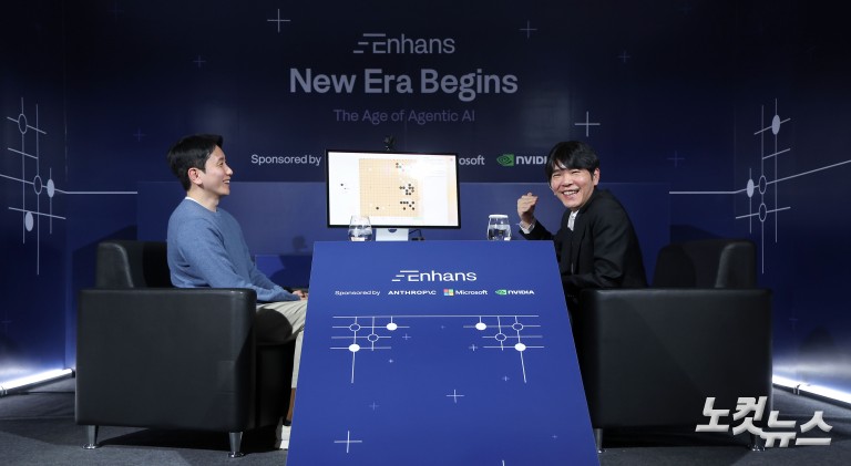 AI와 다시 만난 이세돌...이번엔 ‘대결’ 아닌 ‘협업’