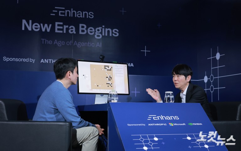 AI와 다시 만난 이세돌...이번엔 ‘대결’ 아닌 ‘협업’