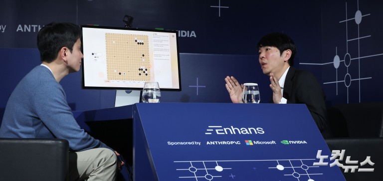 AI와 다시 만난 이세돌...이번엔 ‘대결’ 아닌 ‘협업’