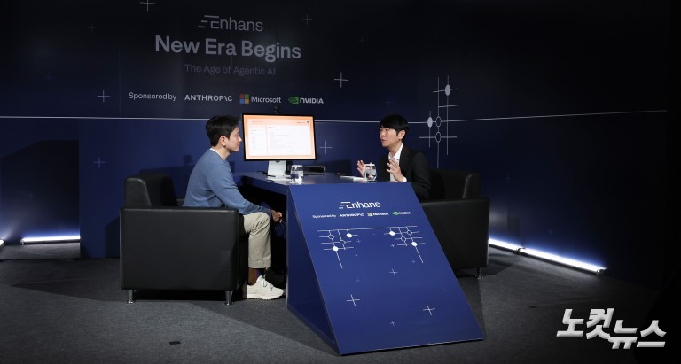 AI와 다시 만난 이세돌...이번엔 ‘대결’ 아닌 ‘협업’