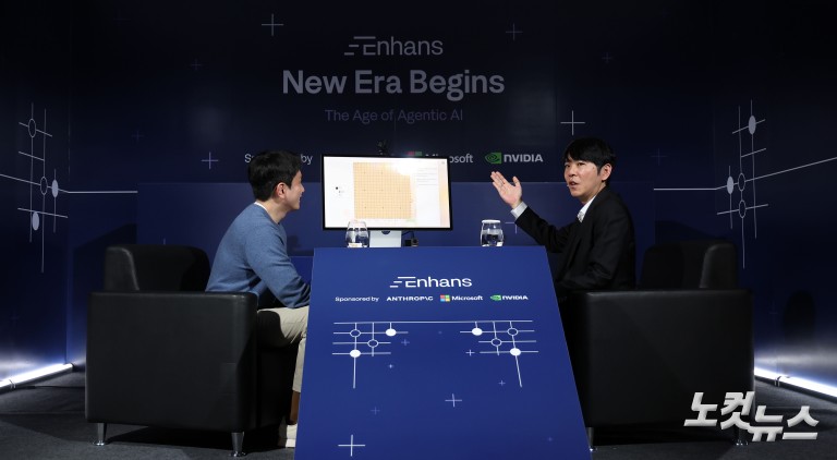 AI와 다시 만난 이세돌...이번엔 ‘대결’ 아닌 ‘협업’