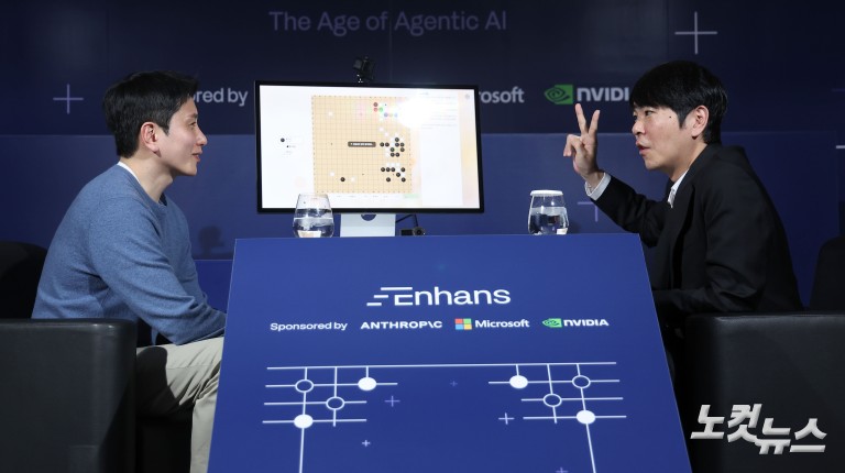 AI와 다시 만난 이세돌...이번엔 ‘대결’ 아닌 ‘협업’