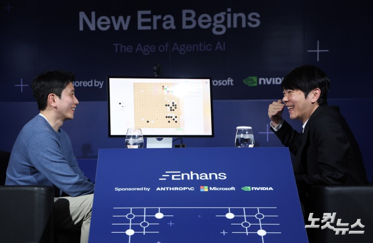 AI와 다시 만난 이세돌...이번엔 ‘대결’ 아닌 ‘협업’