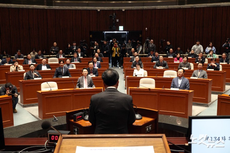 국민의힘 의원총회