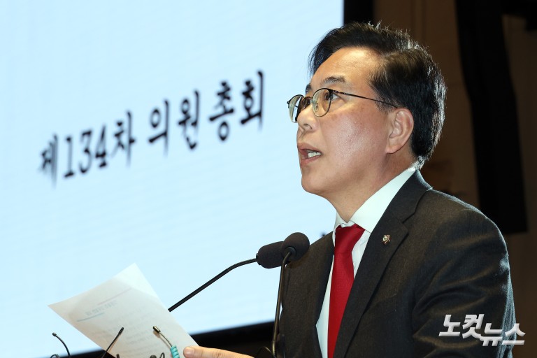 국민의힘 의원총회