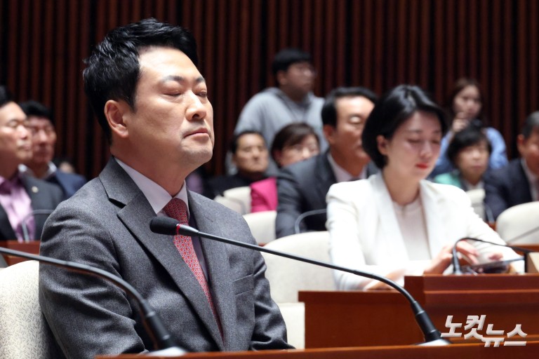 국민의힘 의원총회