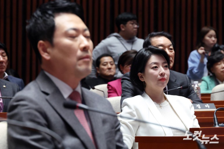 국민의힘 의원총회