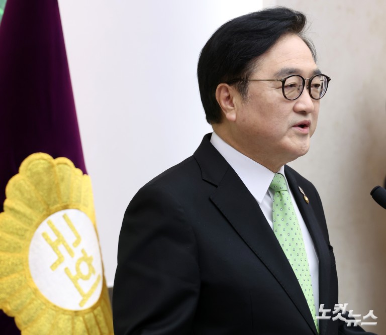 우원식 국회의장, 개헌 관련 긴급 기자회견