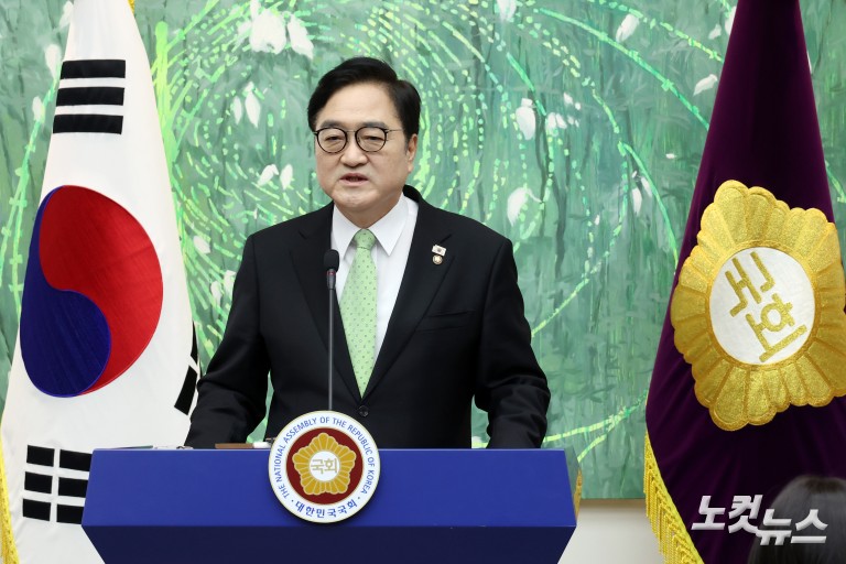 우원식 국회의장, 개헌 관련 긴급 기자회견