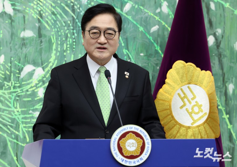 우원식 국회의장, 개헌 관련 긴급 기자회견