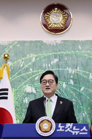 우원식 국회의장, 개헌 관련 긴급 기자회견