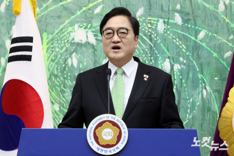 우원식 국회의장, 개헌 관련 긴급 기자회견