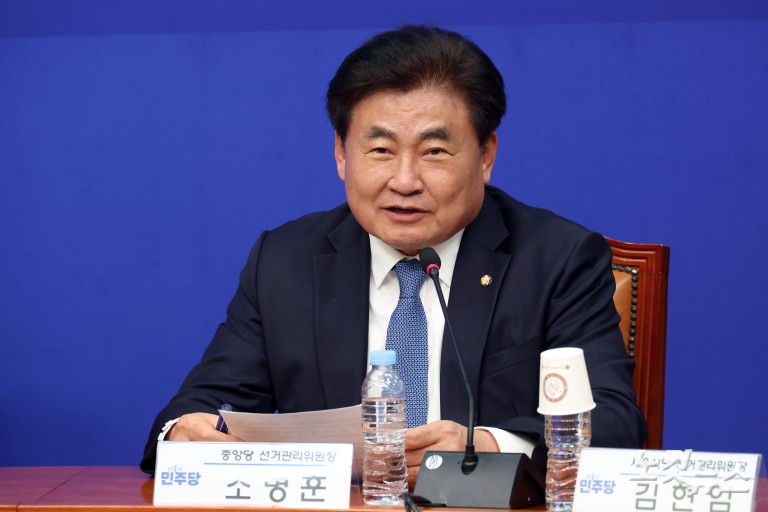 더불어민주당 중앙당 및 시·도당 선거관리위원장 연석회의