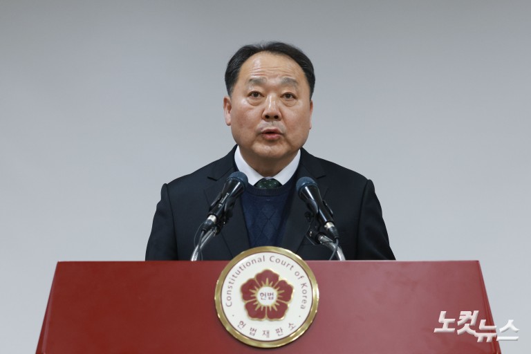 헌법재판소, 재판소원 관련 기자간담회