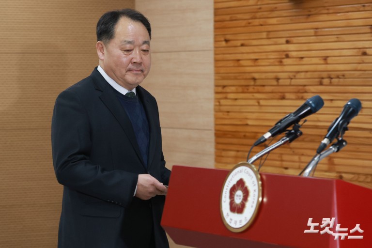 헌법재판소, 재판소원 관련 기자간담회