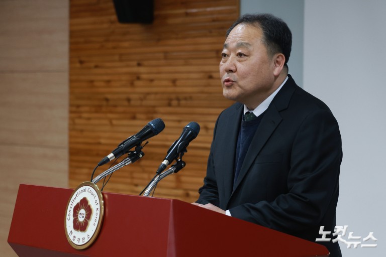 헌법재판소, 재판소원 관련 기자간담회