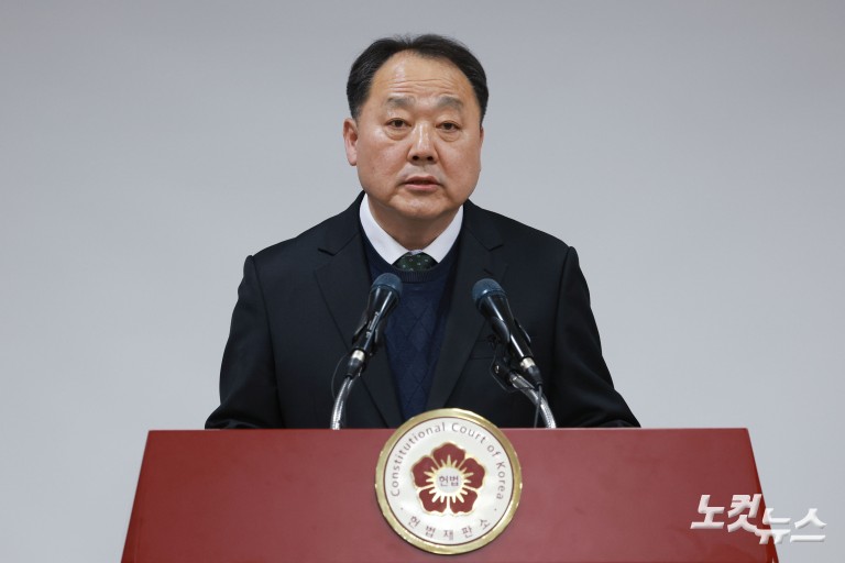 헌법재판소, 재판소원 관련 기자간담회