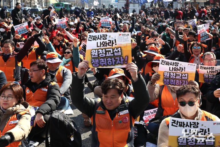 노란봉투법 첫날, 민주노총 투쟁 선포