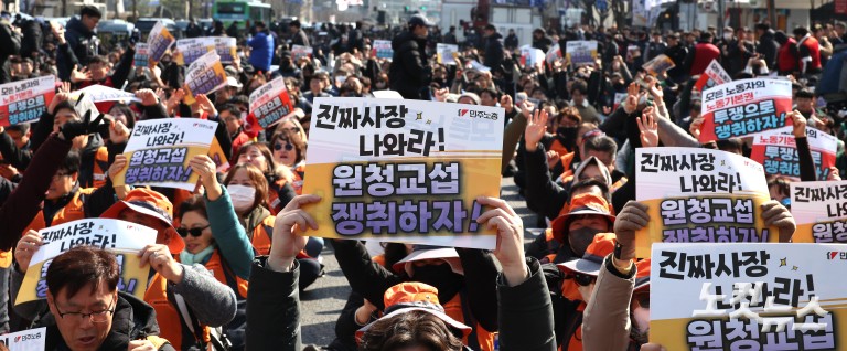 노란봉투법 첫날, 민주노총 투쟁 선포