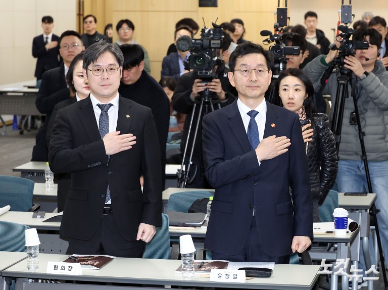 수사기관 역량강화 위한 공청회