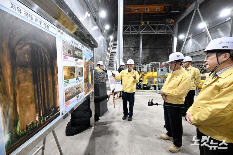 총리, 한국석유공사 구리지사 방문