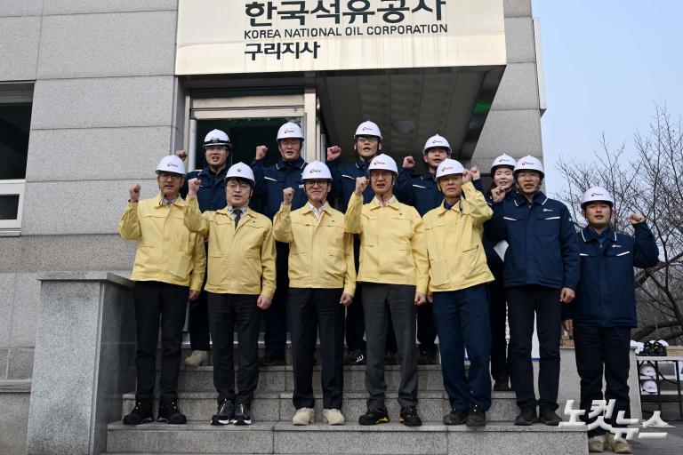 총리, 한국석유공사 구리지사 방문