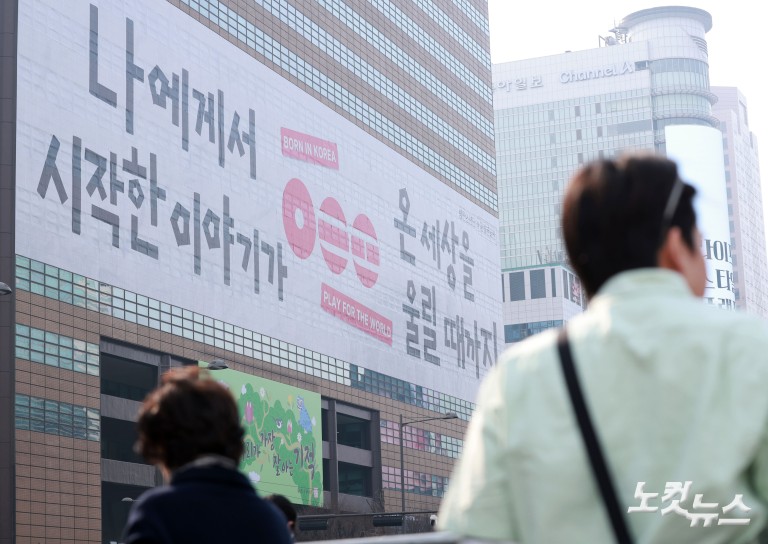 BTS 컴백 공연 무대 준비로 분주한 광화문광장