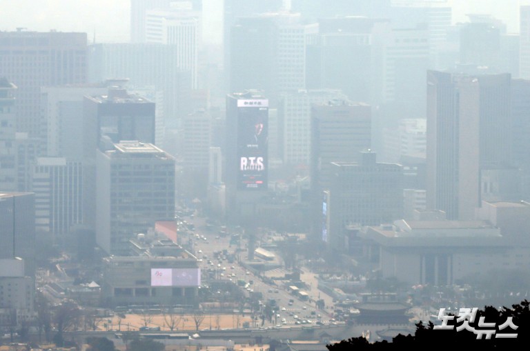 초미세먼지에 갇힌 서울