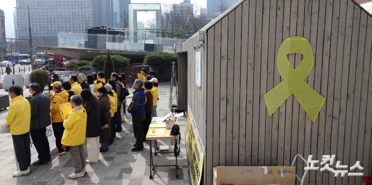 '우리는 여전히 기억하고 있습니다'