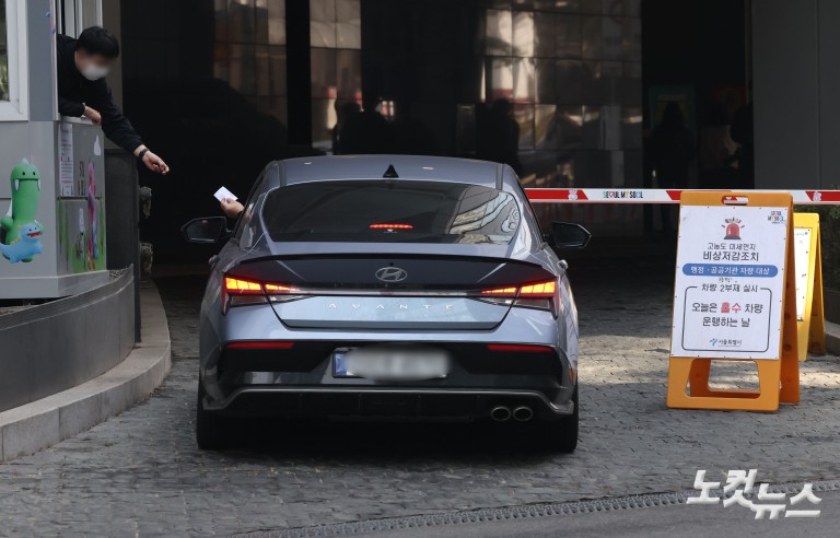 서울 미세먼지 비상저감조치 시행