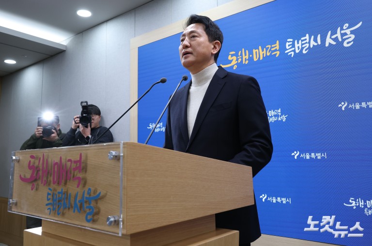 오세훈 "국민의힘 서울시장 후보 등록"