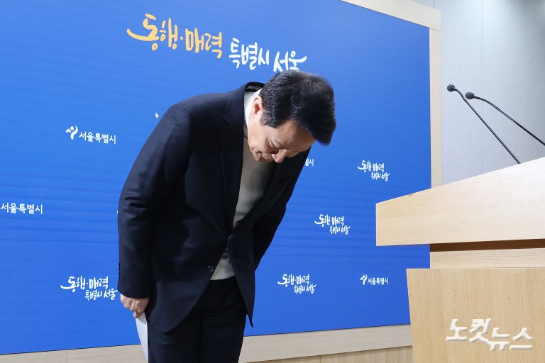 오세훈 "국민의힘 서울시장 후보 등록"