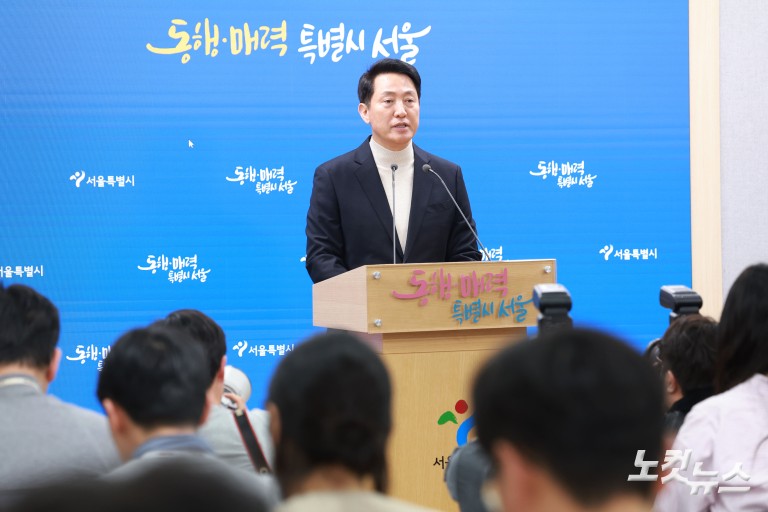 오세훈 "국민의힘 서울시장 후보 등록"