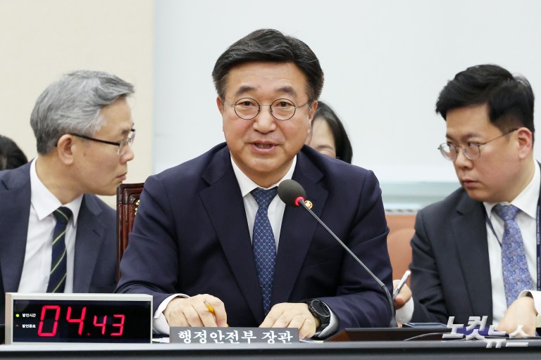 중수청 설치법, 행안위 전체회의 통과