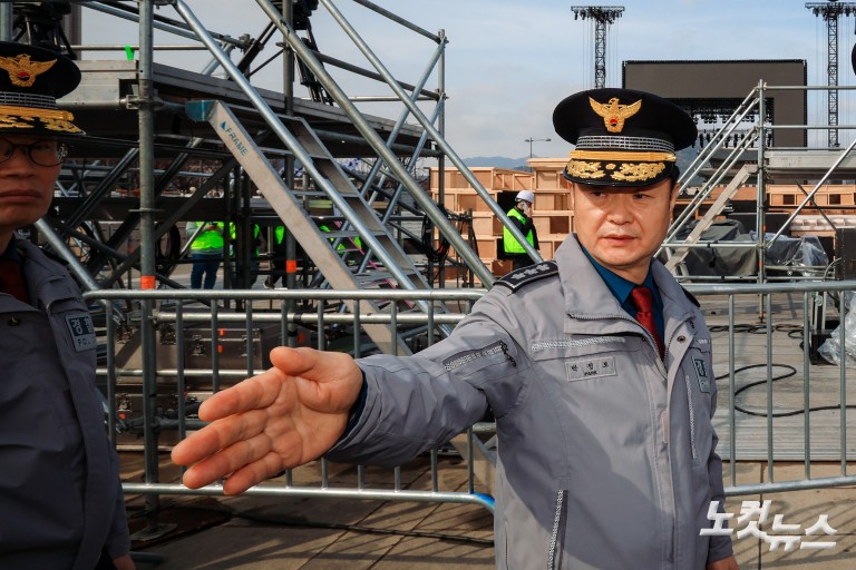 서울경찰청장, BTS 공연 앞두고 광화문광장 현장점검