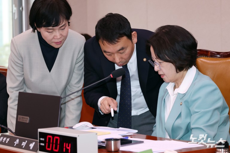 국회 법제사법위원회 전체회의