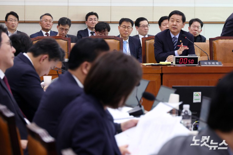 국회 법제사법위원회 전체회의