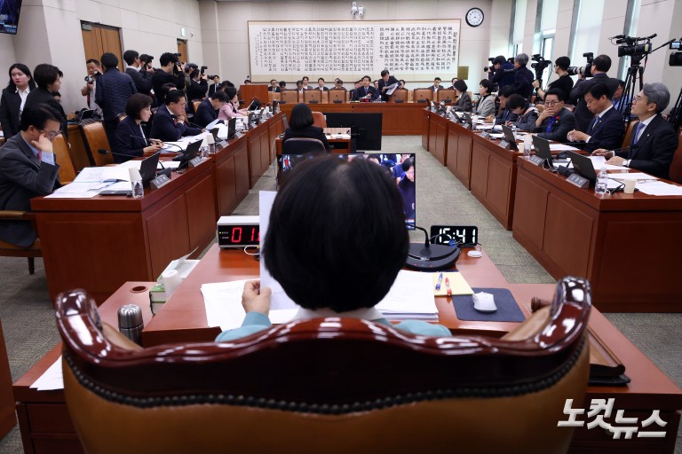 국회 법제사법위원회 전체회의