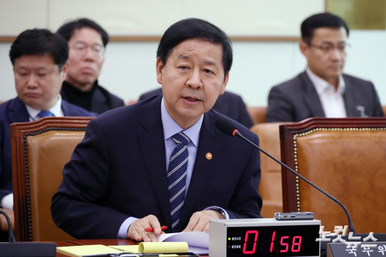 국회 법제사법위원회 전체회의