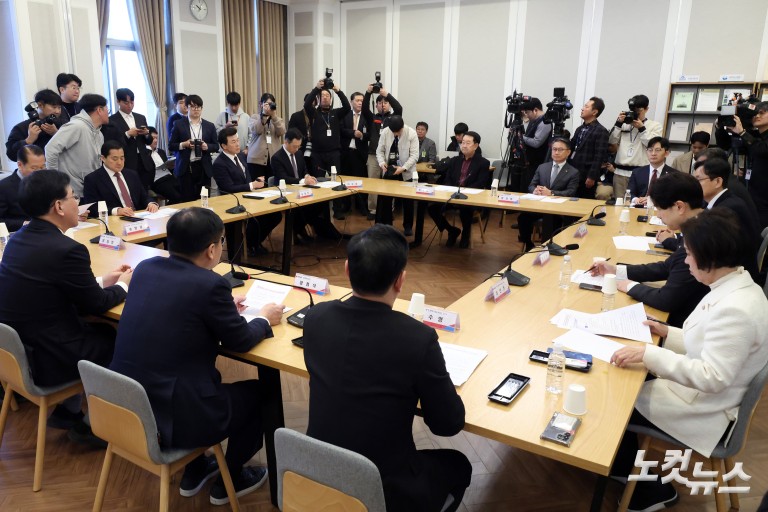 국민의힘 중동사태 관련 정유업계 대표와의 정책간담회