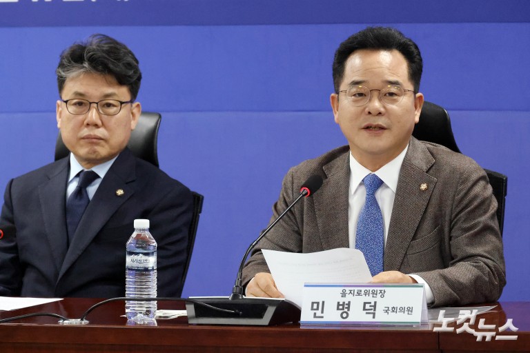 민주당 을지로위원회, 유가급등에 따른 대책 마련을 위한 석유화학 업계 간담회