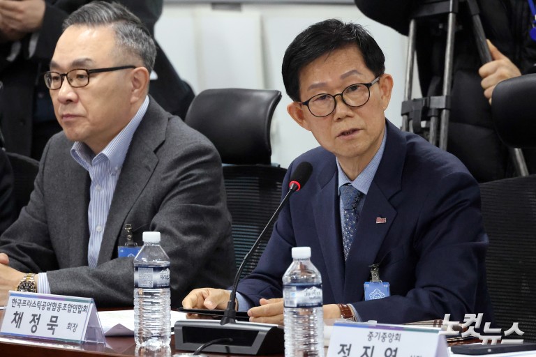 민주당 을지로위원회, 유가급등에 따른 대책 마련을 위한 석유화학 업계 간담회