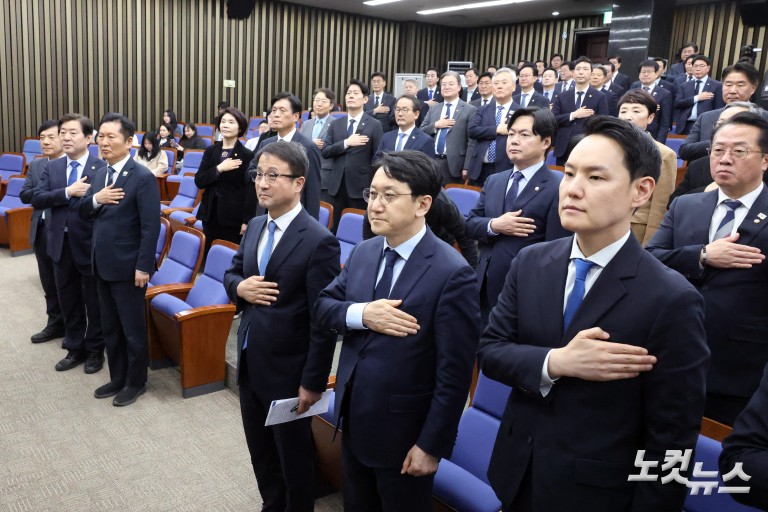 더불어민주당 의원총회