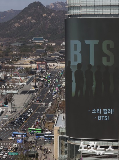 BTS 광화문 공연 D-2