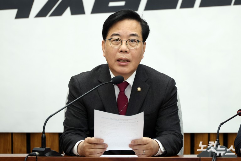 국민의힘 원내대책회의