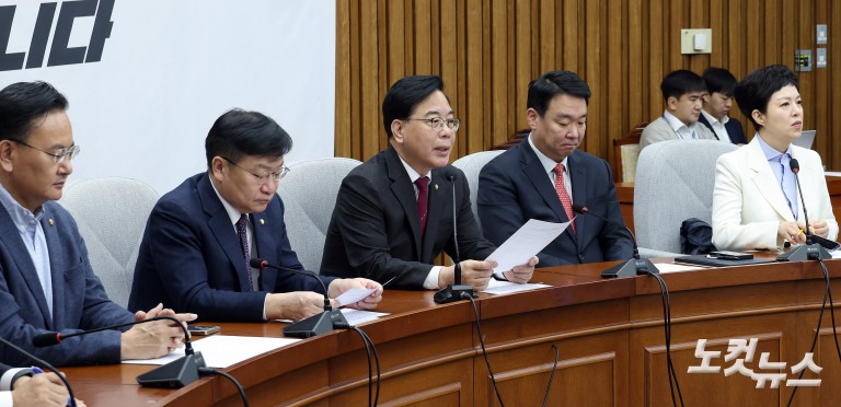 국민의힘 원내대책회의